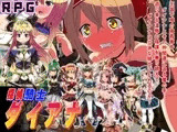 探偵騎士ダイアナ