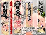 潮吹きエルフの男の子?お試しに淫乱抱き人形はいかがですか？?