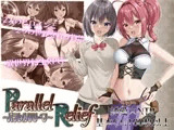 パラレルリリーフ