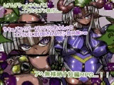 サキュバス・クイーン『リデリス』ちゃんの、ゴブリン討伐チン敗け旅♡