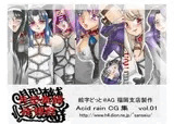 月型束縛症候群