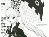 GHOST PRINCESS