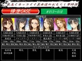 排泄CASE.013～018