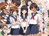 ピュアでビッチな田舎の少女たち。