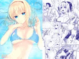 となりのアリスさん夏。