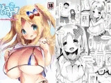 ぱいろりーず ～Chloe&Meg Memories～