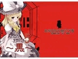 Anonymity 5 ?黒?