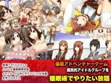 国民的アイドルグループを催○術でやりたい放題～催○ADVゲーム
