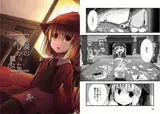 砂漠の優しかった魔女