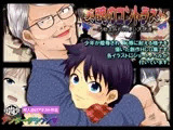 美醜のコントラスト