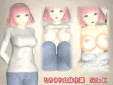 なりきり女体化薬 SideK