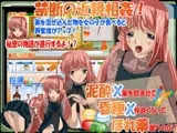 泥酔X昏睡Xほれ薬 お兄ちゃん、私エッチな気分・・