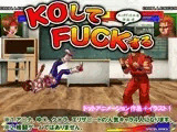 エッチドット工房（職人魂1） KOしてFACKする！