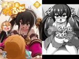 〇〇＆ふた Vol.13
