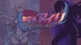 聖戦姫アイリ〜汚された正義の心〜