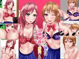 イマドキ女子の悩みは近親相姦で解決するらしい！？