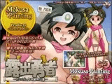 露出勇者-ボクのえっちな冒険の書-
