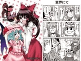 永遠に紅い幼き月？