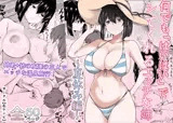 何でも「はいはい」でシてくれるエッチな姉〜夏休み編〜