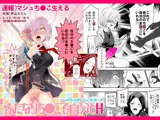ハンドル付きレイシフトホール ふたなりち●こで自分とH