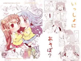 ○○ゆり