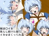 綾波○イを焦らし続けた後にイカせまくってみる