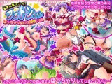 重量級魔法少女フォトンちゃん ?ぽっちゃり魔法少女陵辱CG集?