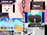【アニメ一話分・20分以上】ジナシス動画物語（γ）【イラスト約300枚・全編エロ手書きアニメ】
