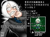 はじめての胃カメラ
