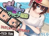 ドキッ!催○だらけのグラビア撮影