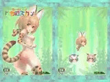 た〜のし〜♪ けものズカン