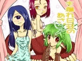 木漏れ日荘の朝。