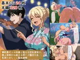 爆乳黒ギャル妊婦と堕ちる狂乱夏祭り。路上放尿から始まる即ハメ種付け＆乳房におしっこ聖水接吻