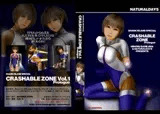 CRASHABLE ZONE