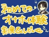 TENGAポケットで新刺激体験！おっきな丸いコロコロ刺激で最強オナニー？！くちゅ音実演オナニー＆レビュー〜SPARK BEADS編〜
