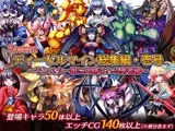 ディーゼルマイン総集編・壱号～モンスター娘に搾精される勇者編～