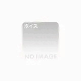 粗末なチンチンに生まれてきて良かった！だって、霜月優さんの魅力的な声で嫐って貰えて射精できるんだもん！?ワンコインプライス?