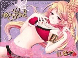 添いCock！ ?ルビー?（DMM版）