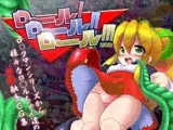 ロールロールロール