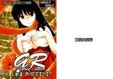グローリエーリッターUNLIMITED