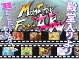 モンスターっ娘ファーム1.5