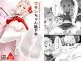 フランちゃん靴下本