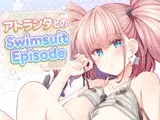 アトランタとのSwimsuit Episode