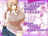 むっちりたわわな年上幼馴染が家庭教師にやってきた！！