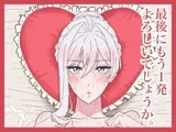 最後にもう1発よろしいでしょうか。