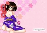 夜半の夏