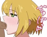 おしゃぶりGIFアニメ