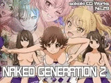 Naked Generation2   大相撲基礎知識編  Ver.1.3