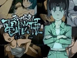 ネッ広！！電脳姫