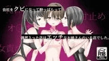 会社をクビになって酔っぱらって偶然入った店はエッチなお姉さんがいる店でした。